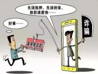 防騙在行動(dòng)，手工之家提醒大家網(wǎng)絡(luò)上操作要謹(jǐn)慎，遠(yuǎn)離網(wǎng)絡(luò)騙局