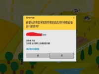 防騙在行動(dòng)，手工之家提醒大家，這些騙局就在我們身邊，大家要注意