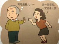 防騙在行動，手工之家提醒大家做好老人的防騙工作，子女們都有責任這樣做