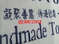 手工活兼職，手工之家的珠繡串珠好加工，長期穩(wěn)定