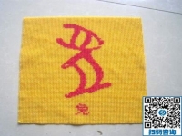 想業(yè)余掙個零花錢，做手工活加工兼職可以實現(xiàn)