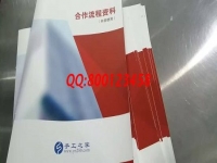 11月24日，在家做的手工活，可以帶回家做的手工活，就選非遺傳統(tǒng)手工勵(lì)志珠珠繡，圖為手工之家合作資料中的《合作流程》剪拍