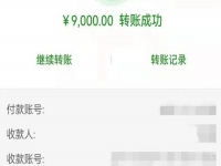 防騙在行動，手工之家提醒大家，找手工活做要找正規(guī)手工企業(yè)，千萬警惕下面這種“兼職手工活”
