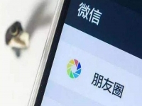 要擴大市場就要擴大朋友圈，微商發(fā)圈以下幾點要注意