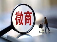 做微商，不能什么客戶都要，這幾類客單是典型