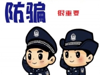 防騙在行動，手工之家給大家送來一份315防騙人像圖譜，希望對大家有幫助