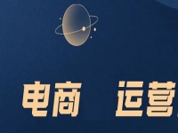 做微商，從來不晚，但要做好這些準備
