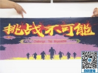挑戰(zhàn)不可能，殘疾人手工活創(chuàng)業(yè)，手工之家公平公正的手工大舞臺(tái)