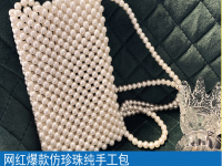 在家做手工活是一種輕松自在的掙錢方式，讓許多人享福