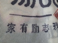 如何判斷自己可以常年在家做外接加工手工活掙錢(qián)呢？