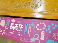 現(xiàn)在就是創(chuàng)業(yè)最好的時(shí)候，正規(guī)手工活包郵到家，早下手，早獲利