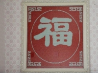 擁有幸福的生活，從在家接外發(fā)手工活做開(kāi)始