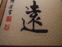 想找有多年歷史的手工活外發(fā)加工網(wǎng)，哪家是呢？