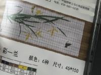 外放加工手工活長(zhǎng)期供料，常年居家有活干賺了錢(qián)