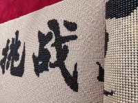 附近手工活拿回家做，正規(guī)可靠、長(zhǎng)期有活干的哪里有？