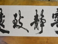 在家做珠繡手工，把賺錢和家務(wù)事掌握在手中