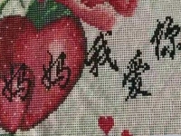 與手工之家合作，在家就可以做手工串珠繡外發(fā)賺錢(qián)