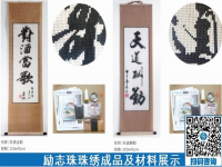 擁有可寄到家做的手工，過(guò)年前后休息在家有錢(qián)賺