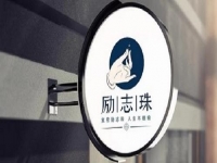 居安思危，砥礪前行，手工之家創(chuàng)新發(fā)展，加工戶(hù)長(zhǎng)久穩(wěn)定賺錢(qián)