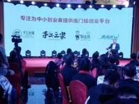 大學(xué)生手工活創(chuàng)業(yè)，與手工之家合作，畢業(yè)則就業(yè)